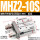 MHZ2-10S 单动