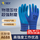 6付体验装 优耐保A688