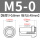 BS-M5-0【100个】 7-15天