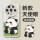 【古董白】吹风熊猫-贈保护膜