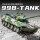 99B主战坦克【履带式】