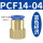 PCF14-04