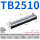 TB-2510铁阻燃