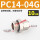 PC14-04G（10只）