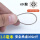 1.5mm 一公斤(约111米) 7*7结构