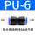 PU-06(两头6mm气管)