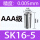 SK16-5