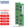 RECC DDR4 3200 1R×8 8G单条