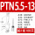 PTN5.5-13(100只)裸端子
