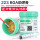 RMA223TP-UV助焊膏100g刷+针管