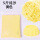 5色 5色 黄色5斤纯沙