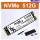 M2硬盘-512G NVME