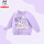【柔软亲肤卫衣】紫 樱桃魔法兔