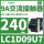 进口LC1D09U7 240VAC 9A