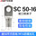 50-16（20只）