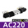 4V230C-08 AC220V