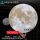 加厚款月球 直径50CM三色灯光