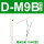 SMC型D-M9B两线款