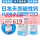 日本单瓶碱钙90粒/瓶可服1月