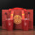 礼盒装+红把+(可换图案)霁红11对