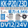 KK-P20/23D吸力4.5公斤安装孔M3