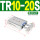 TR10X20S