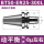BT50-ER25-300L高精动平衡刀柄
