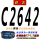 联农 C-2642 Li