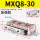 MXQ8-30加强款