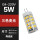 G4细脚220V(5W)三色变光