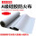 A级硅胶防火布灰色1.2米宽0.6厚