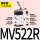 滚轮型机控阀MV522R