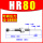 HR(SR)80300KG