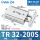 白色 TR32-200S