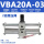 增压阀VBA20A-03(不含气罐气表）