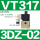 VT317-3DZ-02