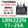 LRN322N 17-25A