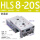 H8-20S 普通款