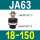 JA63-18-150