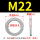 M22 (5对价格)