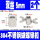 双丝5mm(适用1根5mm)-2个