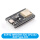 ESP32-WROOM-32U CP2102芯