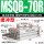 精品MSQB-70R（带缓冲）