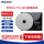 BD-R 50G档案级蓝光光盘 可打印