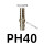 PH40(接内径12mm管)