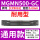 MGMN500-GC通用款/10片
