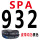 SPA-932LW