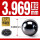 氮化硅陶瓷球11.509mm(1个)