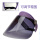 升级可调节-强化遮阳镜片紫罗兰