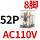 CDZ9L-52P_(带灯)AC110V